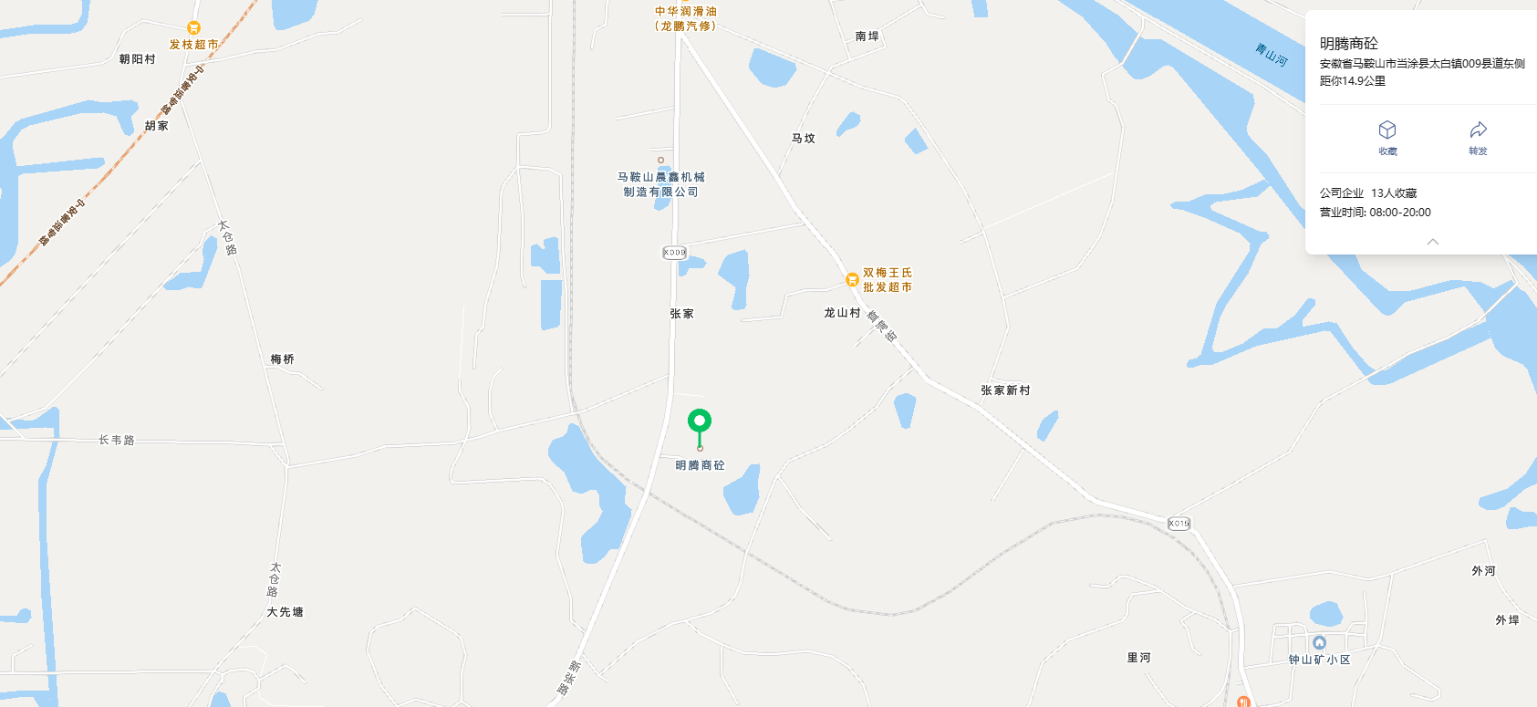 公司位置地图